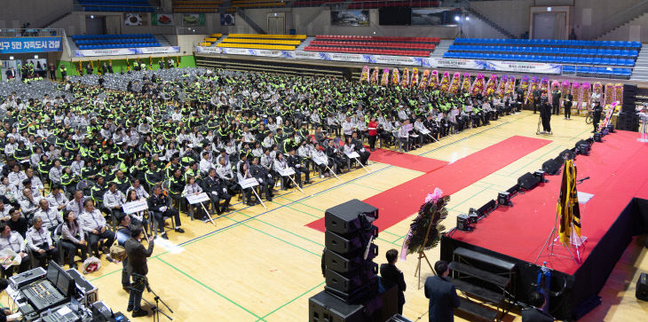 충남 자율방범대