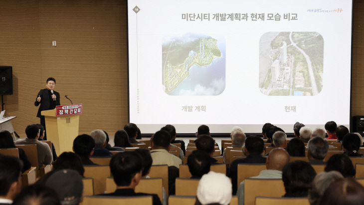 1-1 보도사진 (영종국제도시 경제자유구역 정책간담회 성료)