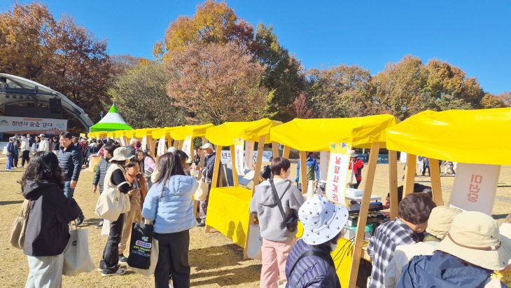 함양군, ‘청년 창업의 꿈, 청춘마켓’ 개최 (1)