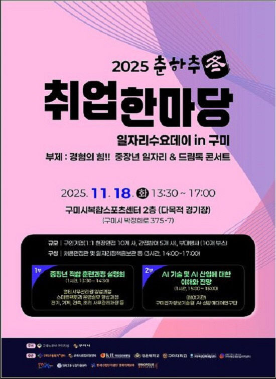 KakaoTalk_20251117_133640819