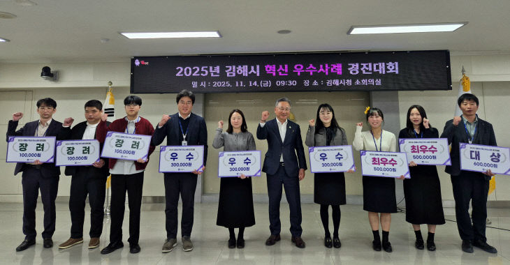 11.17(김해시 진대회