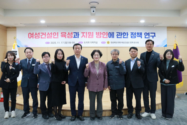 인 정책 연구회 최종보고회_2