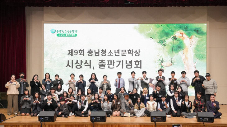 사진4_충남 청소년 작가의 빛나는 주도성 축하의 장 열어
