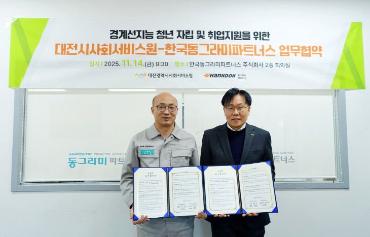 보도자료 사진 (1) (15)