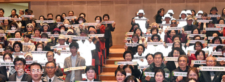 20251117-교통사망사고 제로 대전 선포식1