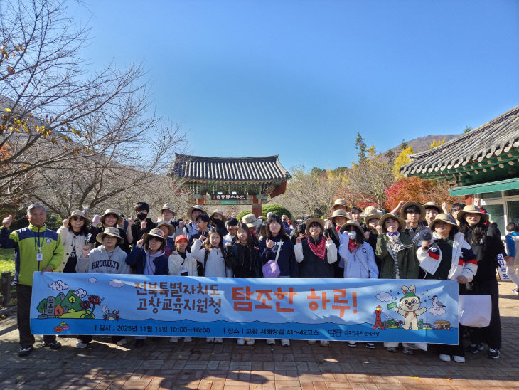 사진1(서해랑길 42 단체)