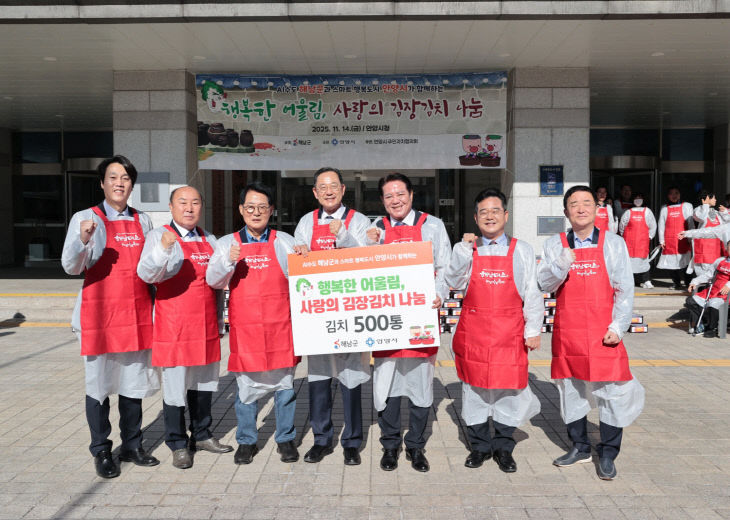 14-안양시 김장담기 행사 (3)