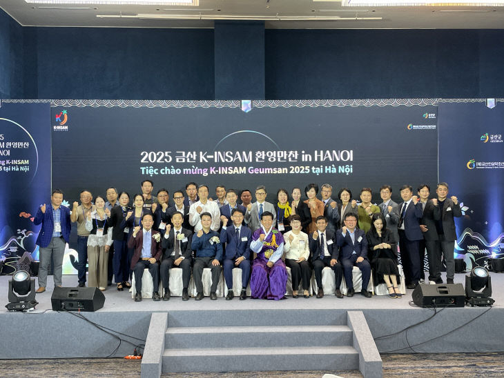 베트남 하노이 케이-인삼(K-INSAM) 수출상담(금산군 시진제공)