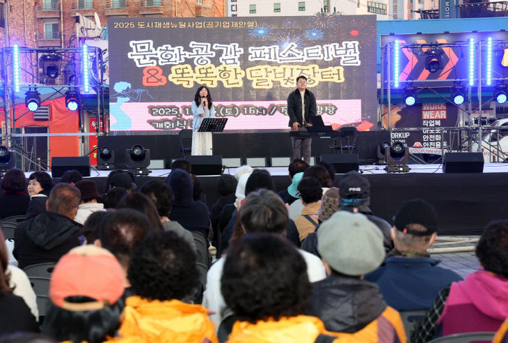 1117 정읍역 광장 달군 문화공감 페스티벌