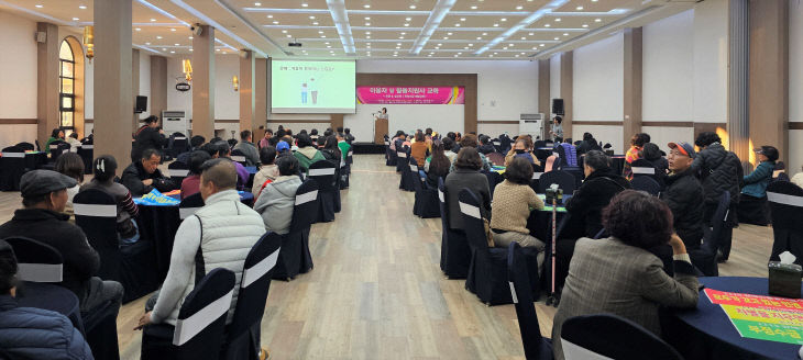 부정수급 예방의 날(1)