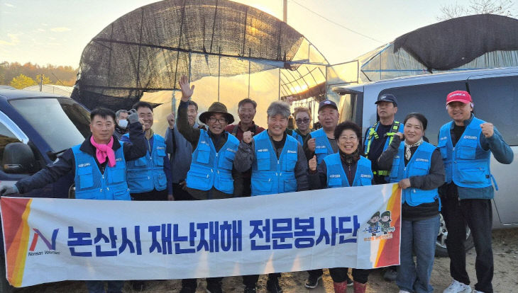 재난재해전문봉사단(1)