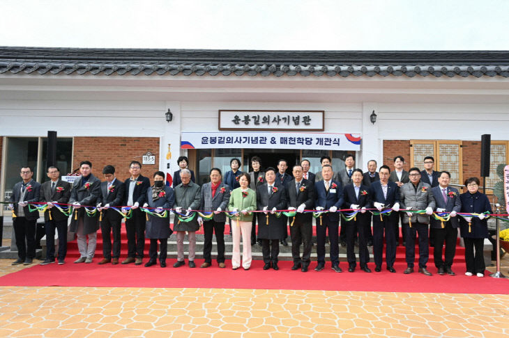 2.매헌학당 개관식 (1)