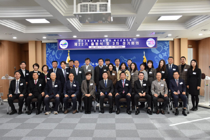 6.제22기 출범식 및 2025년 3차 정기회의 참석자 단체사진