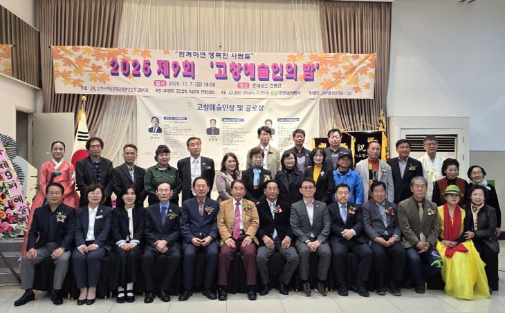 Resized_20251107_194507_18849943151193