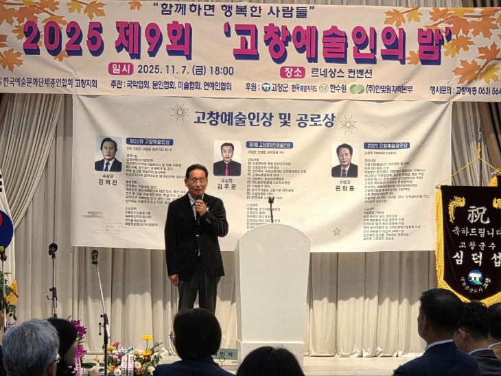 Resized_20251107_191734_18820092493600