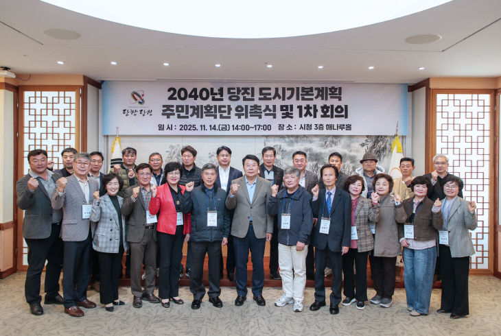 사본 -(사진1)주민계획단 위촉식