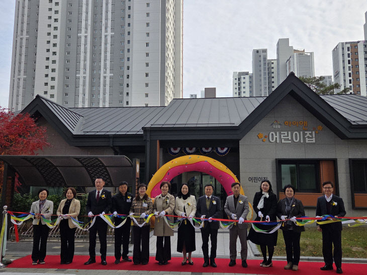 사본 -(사진2)하이앤어린이집 개원식