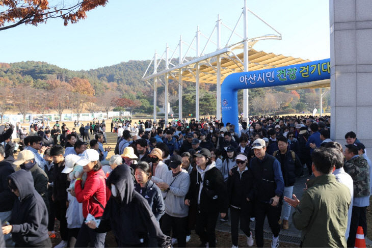 4. 아산시, 제아산시민 건강 걷기대회성료 (2)