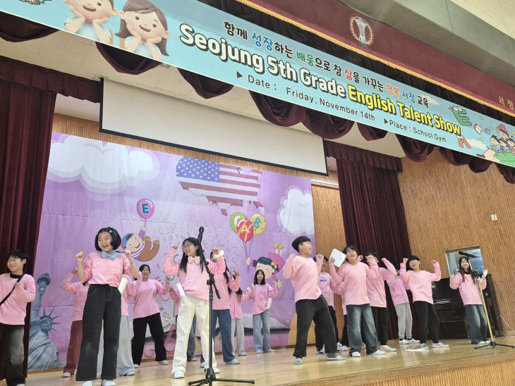 사본 -2. 서정초 학습발표회