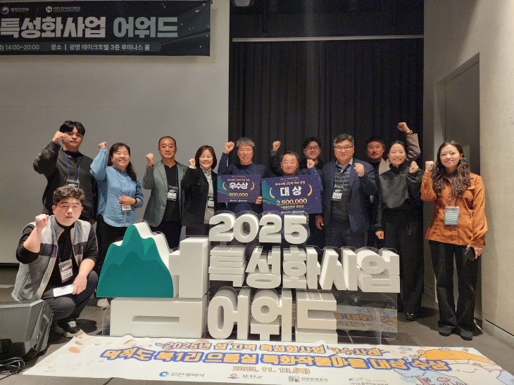 수상 기념사진1