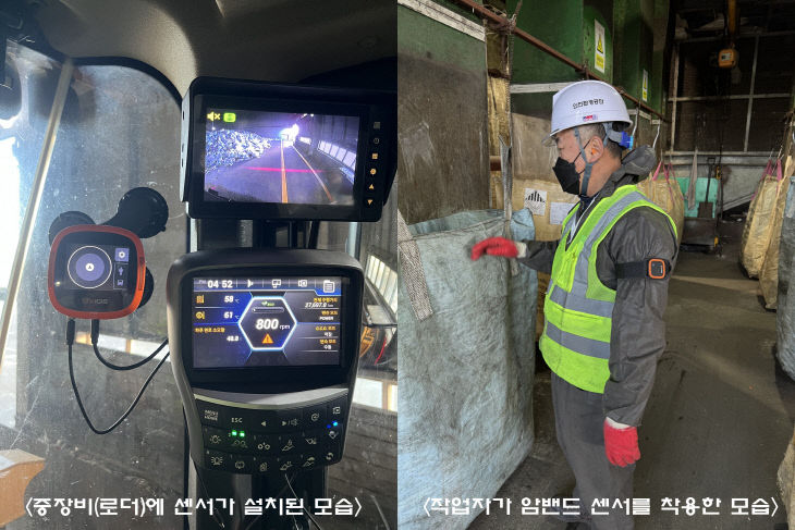 인식센서츨착용_수정