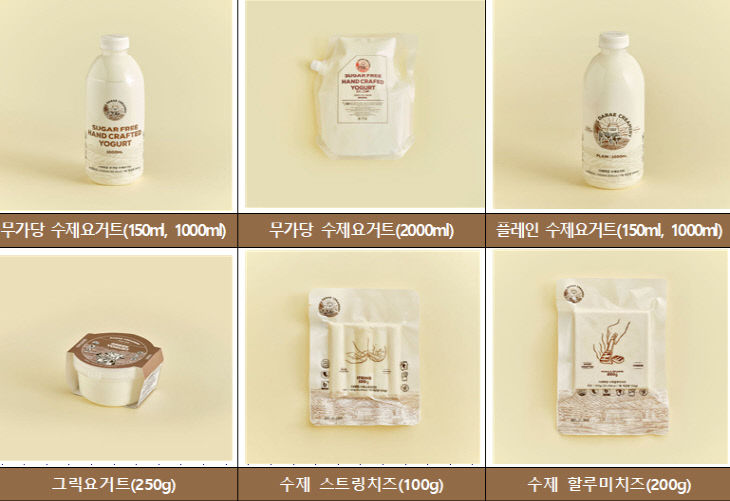 다래목장 유제품