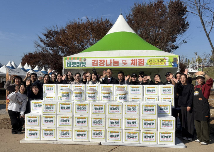 바로마켓 백제금강점 행사 (1)