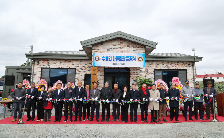 4. 수룡리 마을회관 준공식