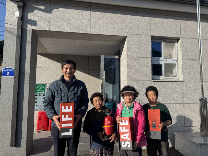 산청읍 동절기 경로당 안전점검 추진