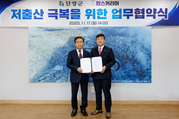 보도 2) 협약식(2)