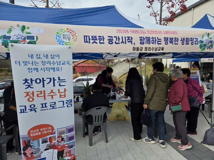 2.통합돌봄버스-1