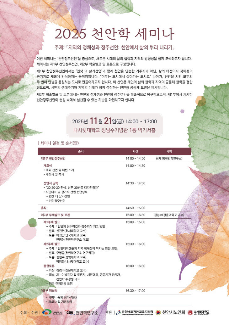 KakaoTalk_20251118_090243162