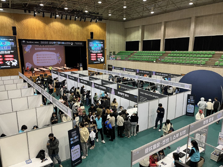 성황리에 마무리(2)