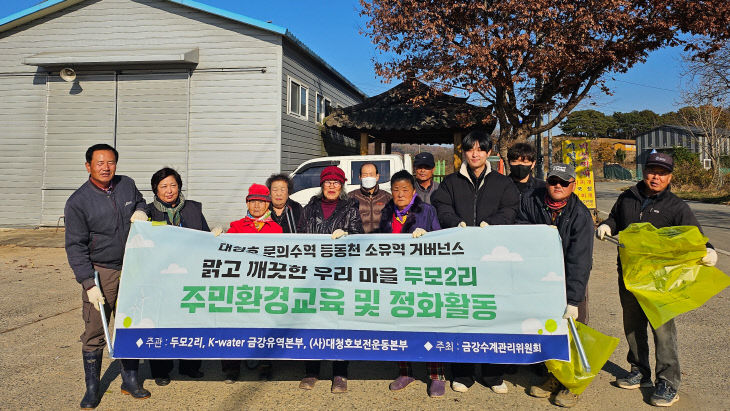 KakaoTalk_20251118_103807955_02