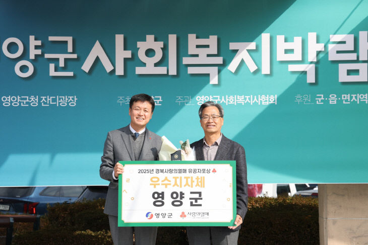 우수기관’선정)