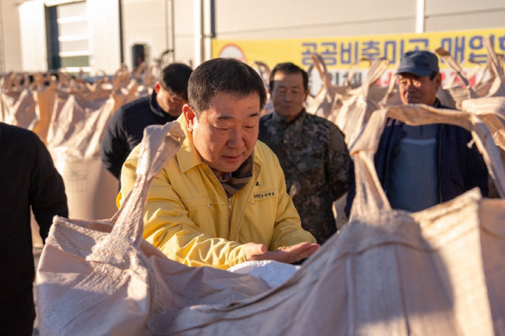 증평군 공공비축미곡 매입 시작 1