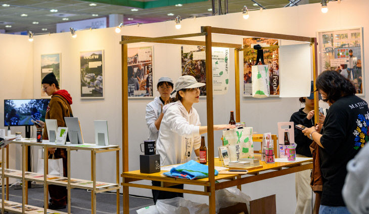 ‘더 테이스트 청양’