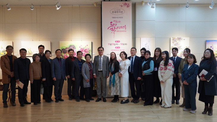 서천문화원이 마련한 초대작가전 열림식