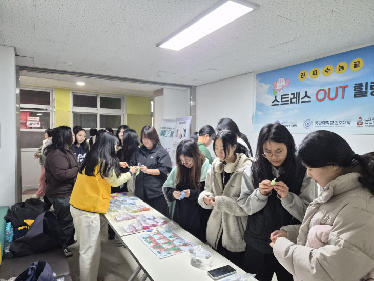 금산여고 응원 캠페인