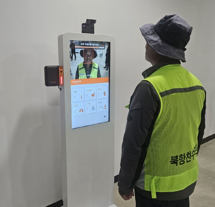 ▲ 사진설명 = 안면인근로자