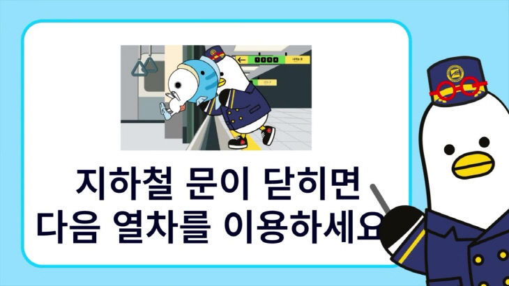 11.18._부산교통공사 사진2