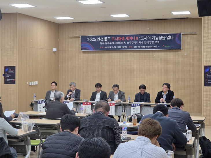 가능성을 열다’ 개최1