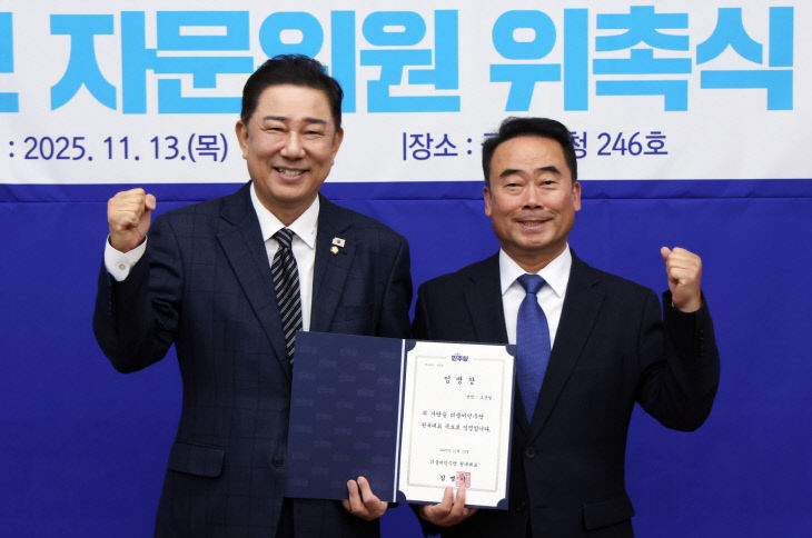 KakaoTalk_20251118_120028476_01