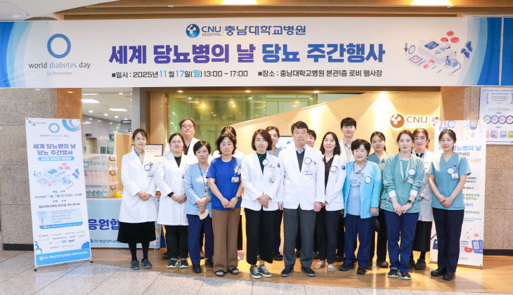 세계_당뇨병의_날_기념행사(사진)