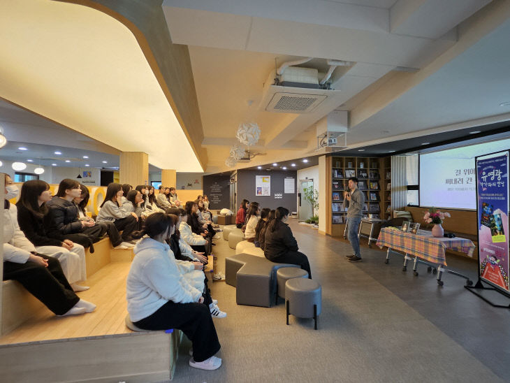 (음성교육도서관)유영광 작가 초청 강연(2)