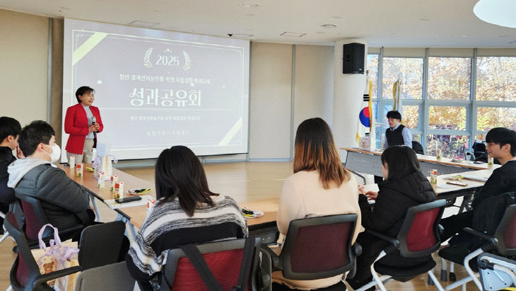 청년 경계선지능인 자립성장 평생교육 성과공유회 성료