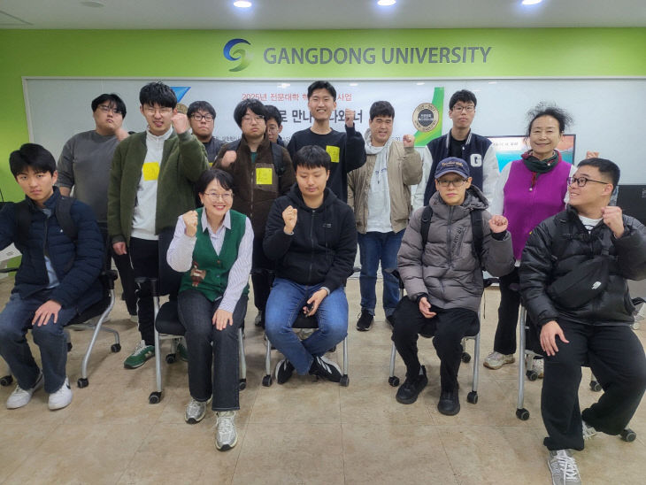 강동대학교 학생진로상담센터는 느린학습지원센터와 협력해 장