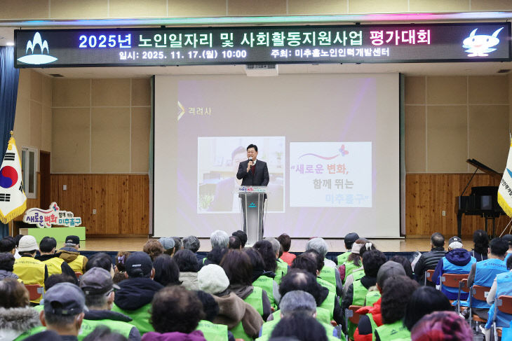 2. 노인장애인복지과-1