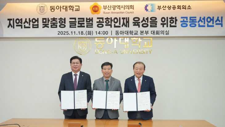 공동선언식 사진 1