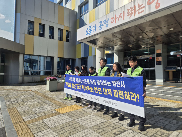 KakaoTalk_20251118_152730784 (1)